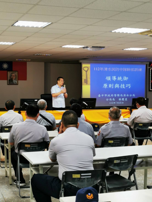 清水警方舉辦民防訓練及萬安46號演習訓練