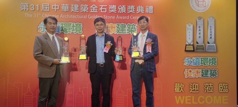 中市水利局4項建設工程表現亮眼  獲「中華建築金石獎」肯定
