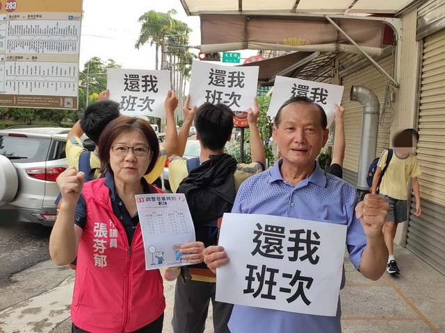 台中市公車逾2成路線減班  議員民眾批免費坐不到無意義