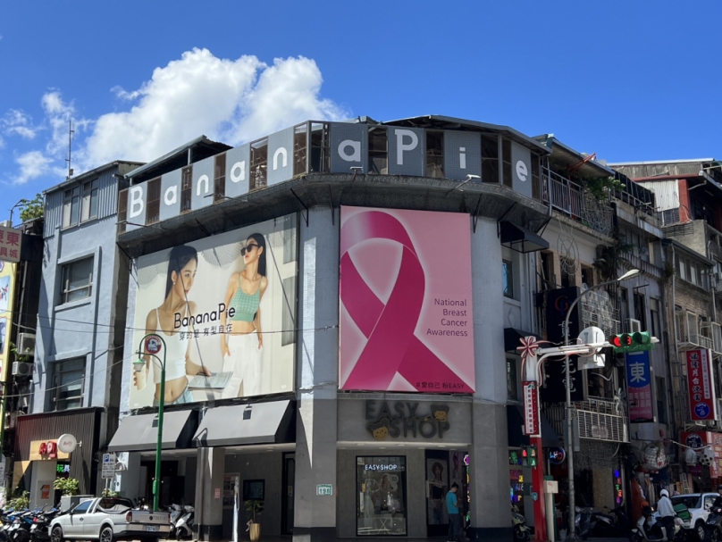 EASY SHOP舉辦一系列乳癌議題線上講座  全台門市同步響應粉紅活動  喚起女性更愛自己意識覺醒