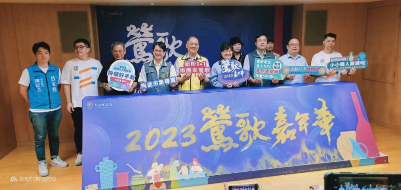 助攻臺灣設計展  2023鶯歌嘉年華壓軸登場  10月21、22日圈粉 1+1揪團來鶯歌