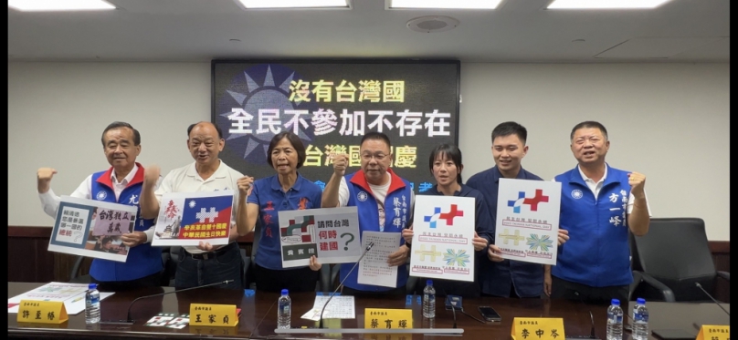 台南藍軍：賴清德底參選哪一國的總統？藍軍國旗晚會發國旗