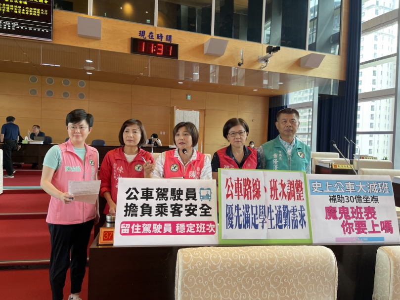 台中市議會專案報告  民進黨市議員陳雅惠關心公車路線、班次調整  對上學學生與上班民眾的影響