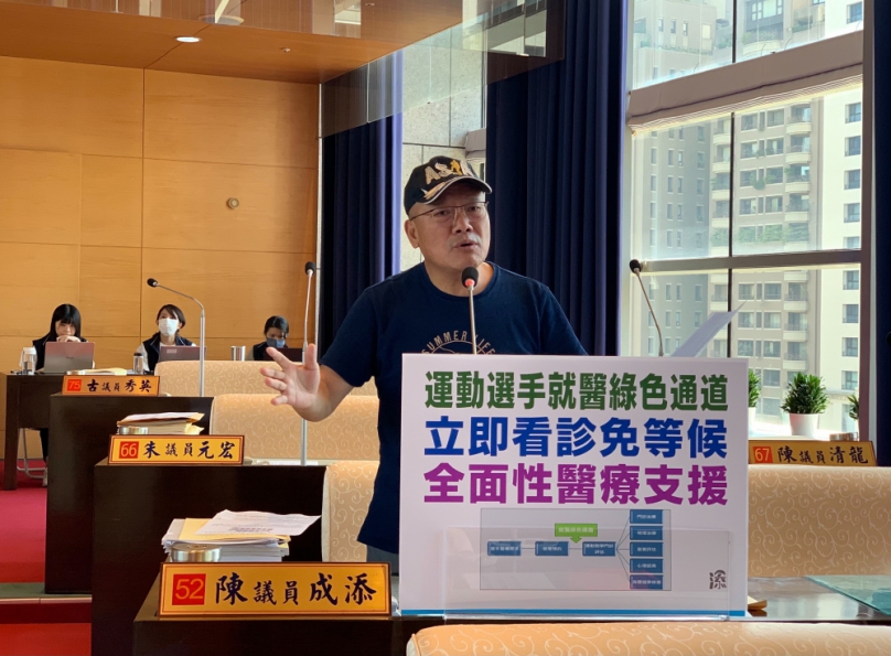 做運動選手後盾  台中市議員陳成添建議運動局和醫院合作設立專責就醫通道