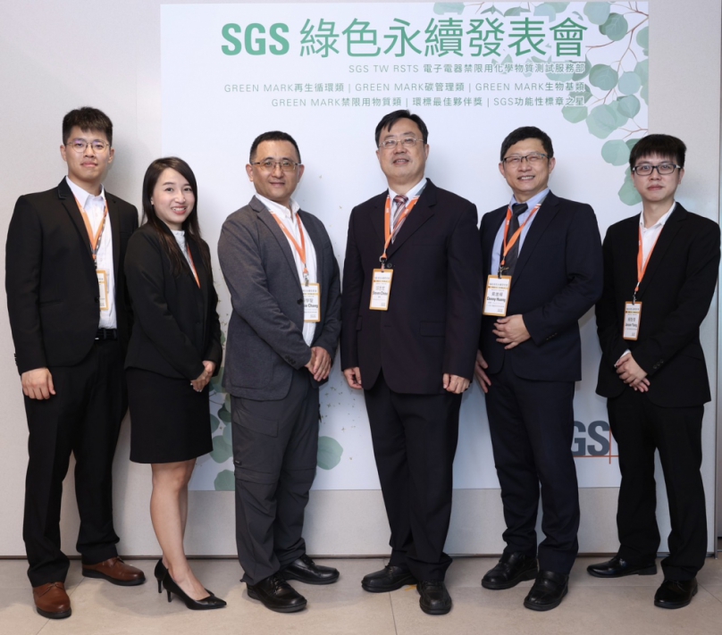 SGS引領企業環保轉型:從減少汙染到碳價時代的順序應對