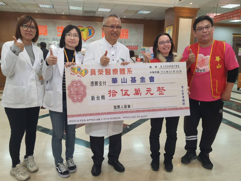 員生醫院院長郭武憲（右3），代表員榮醫療捐15萬元認助10名孤老常年經費。（照片記者周為政攝）