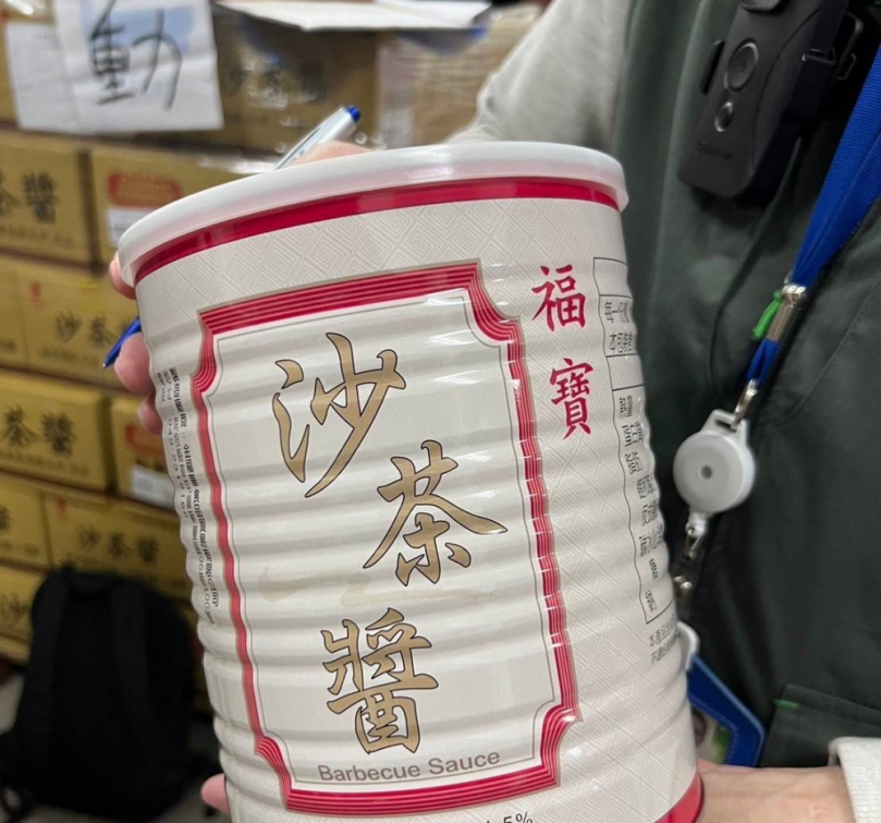 新竹市截獲違規沙茶醬   衛生局責成全數下架
