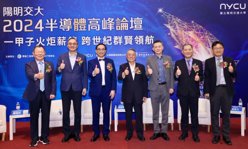 為台灣未來找出路   科技業領袖共聚半導體高峰論壇   探討如何維持競爭優勢及人才培育、留才