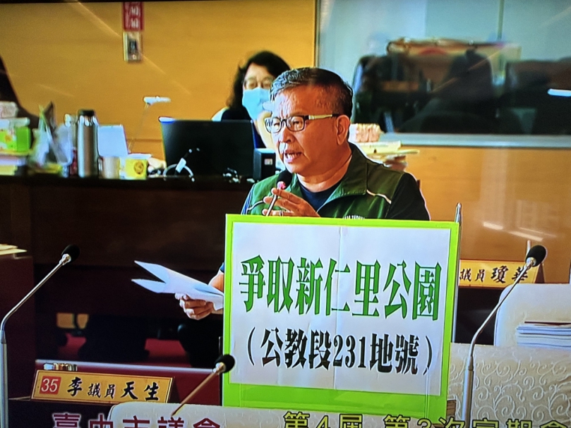 民進黨台中市議員李天生爭取開闢大里新仁里第一座公園及霧峰健體中心「升格」