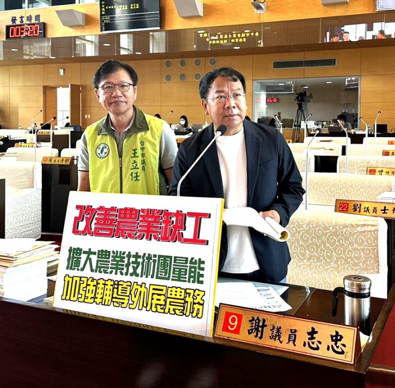 改善農業缺工   多位民進黨台中市議員強烈要求農業局擴大農業技術團量能   加強輔導外展農務