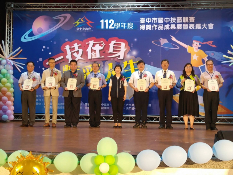 中市國中技藝教育競賽表揚  教育局勉學子找尋志向