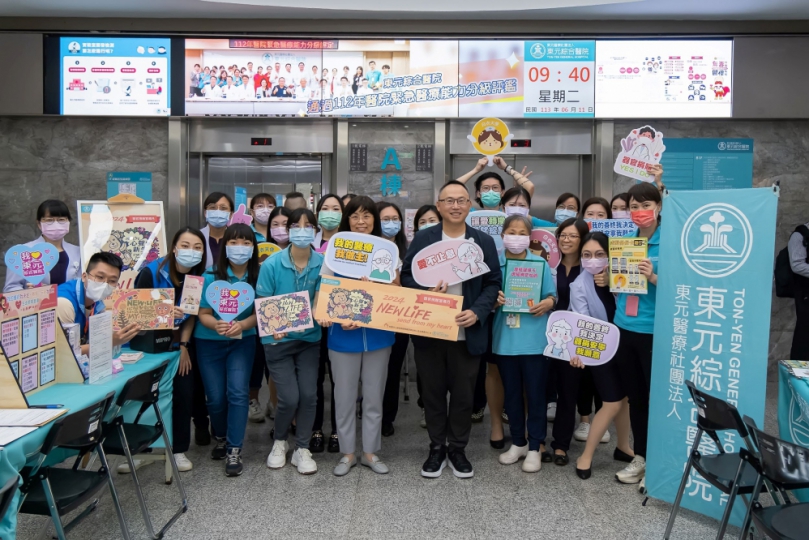 讓愛傳遞下去！東元綜合醫院響應「器官捐贈聲紋卡」