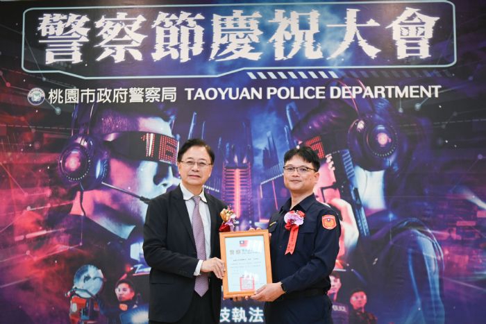 警察節慶祝大會　桃市表揚66位模範警察及協勤民力