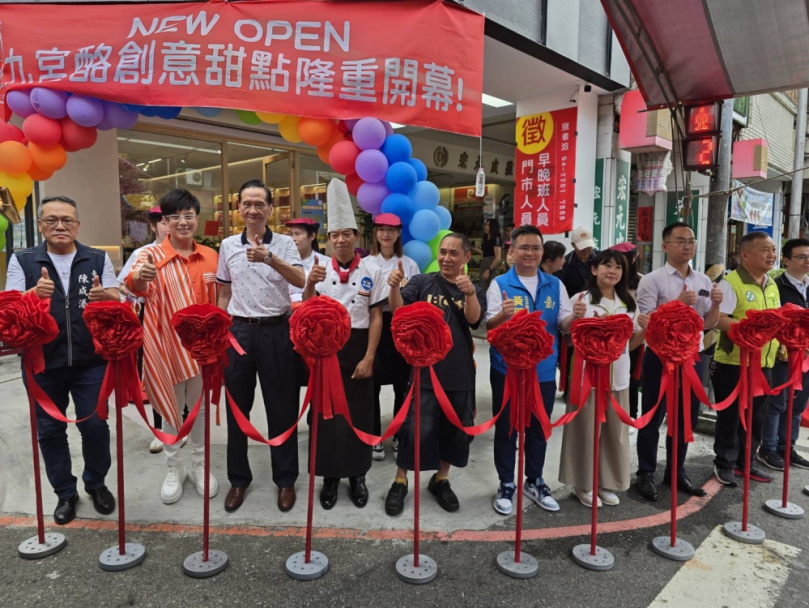 九宮酪創意甜點旗艦店歡樂開幕  六十種創意口味創造新潮流  祝福人潮絡繹不絕