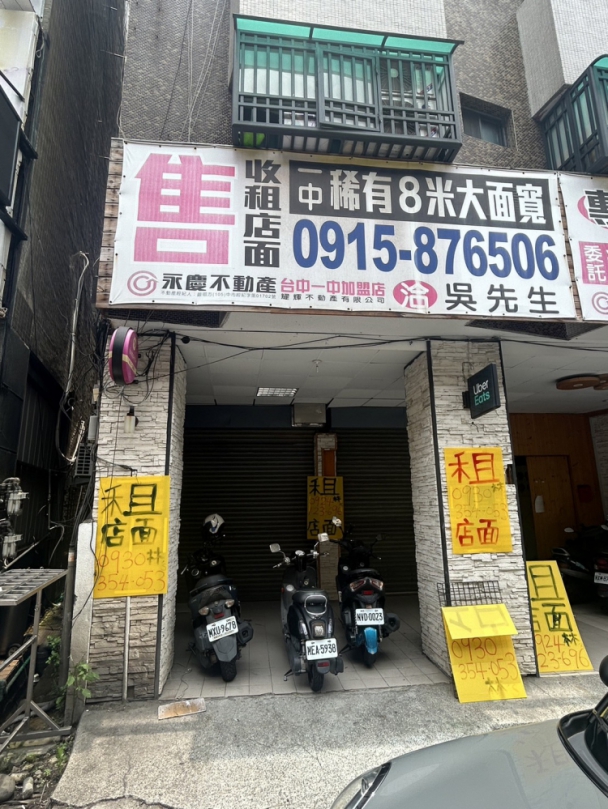 台中餐飲老店消失數量翻倍？民進黨台中市議員陳俞融指出，租金高漲及惡房東問題  要求市府正視  保護在地老店經濟