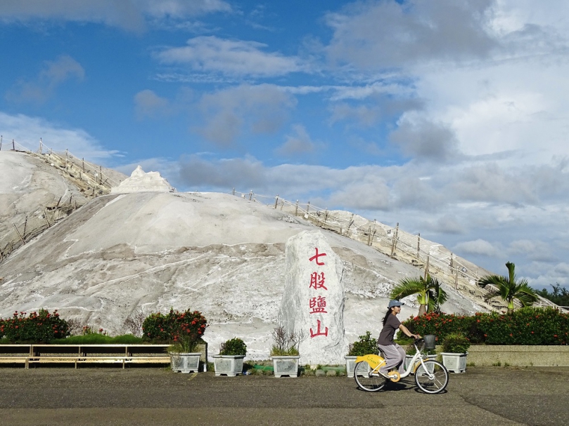 「YouBike，I-like」一騎拜訪雲嘉南 七股鹽山吃冰趣