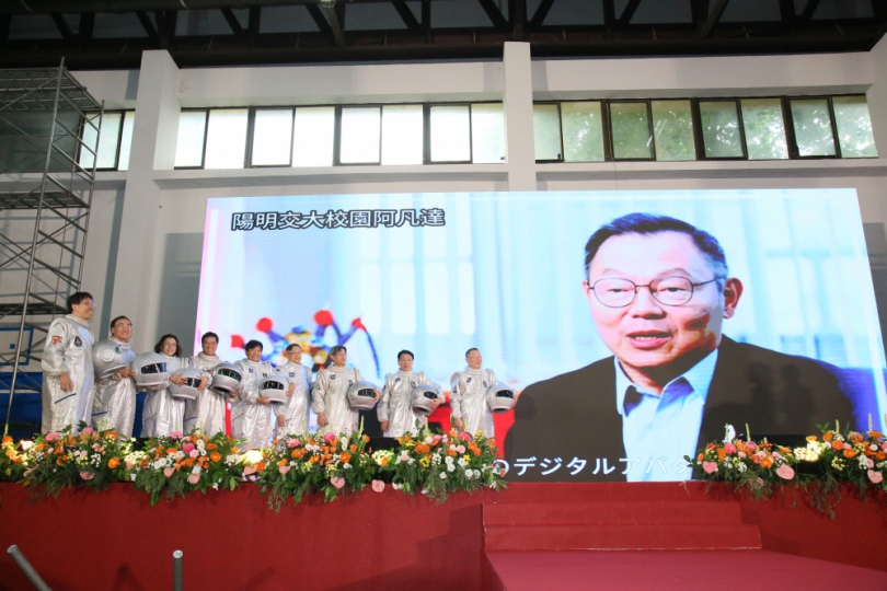 這也太帥了吧！陽明交大校長阿凡達分身亮相開學典禮  引領新生踏上數位轉型航程