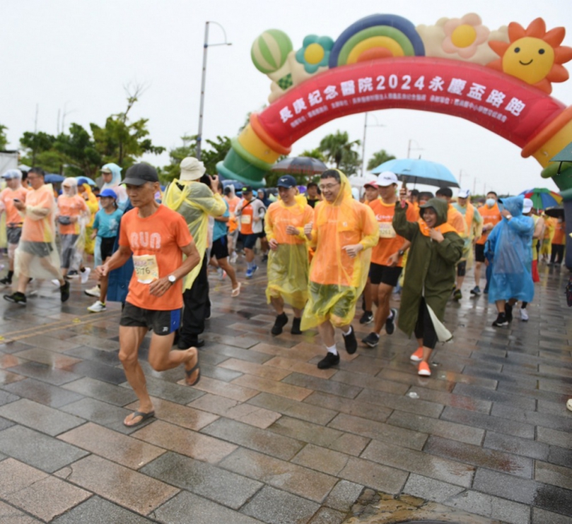 嘉義長庚永慶盃路跑邁入第15屆 不畏風雨開跑 萬人展現健康活力