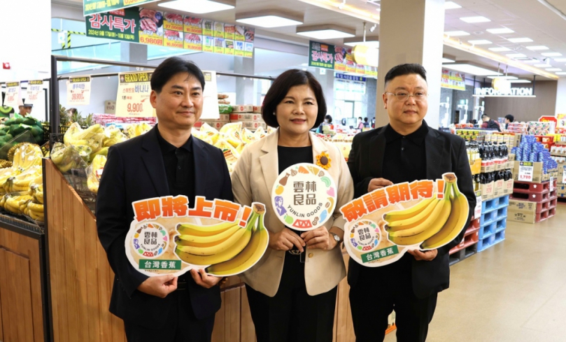 （影音）／雲林首批6噸香蕉登韓國連鎖超市　張麗善推動台韓農產品經貿合作