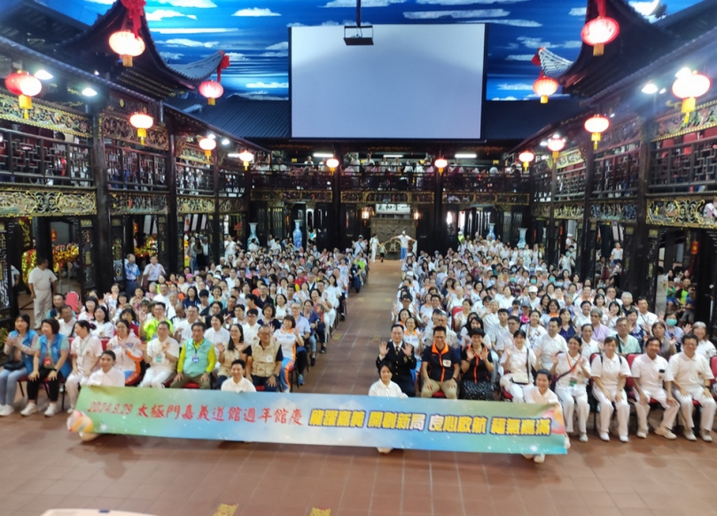 太極門嘉義道館歡慶成立週年 磅礡擊鼓神氣神龍嘉賓雲集