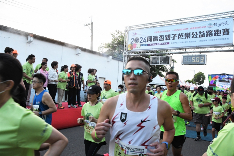 「同濟盃親子芭樂公益路跑賽」開跑。（照片縣府提供）