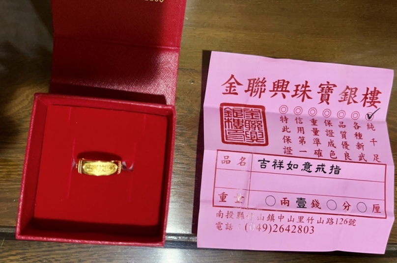 10/4集團結婚受颱風影響停辦，禮品仍會寄送新人表祝福