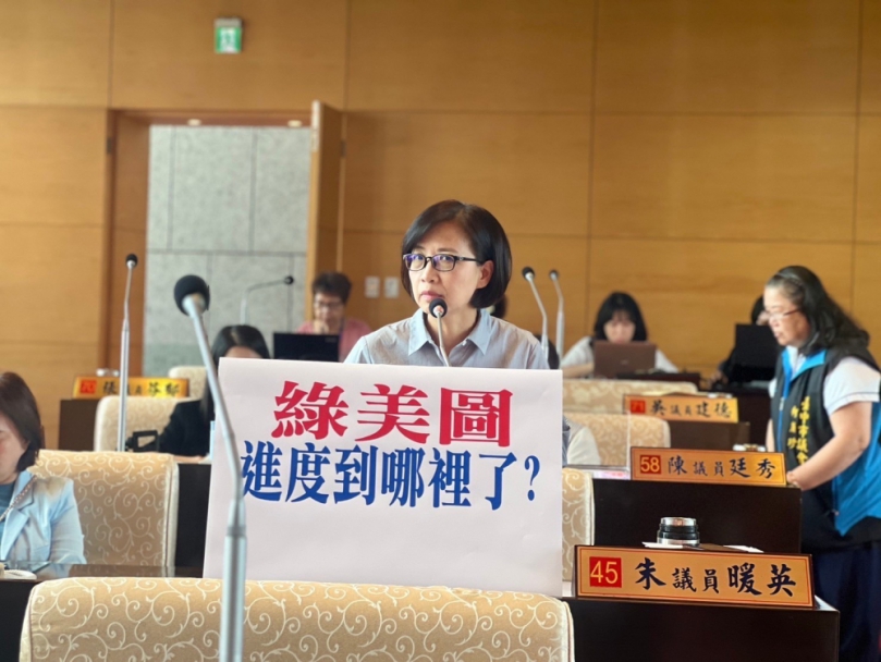 綠美圖建設時間已滿五年  台中藝文新地標何時啟用? 台中市議員朱暖英要求讓綠美圖早日營運