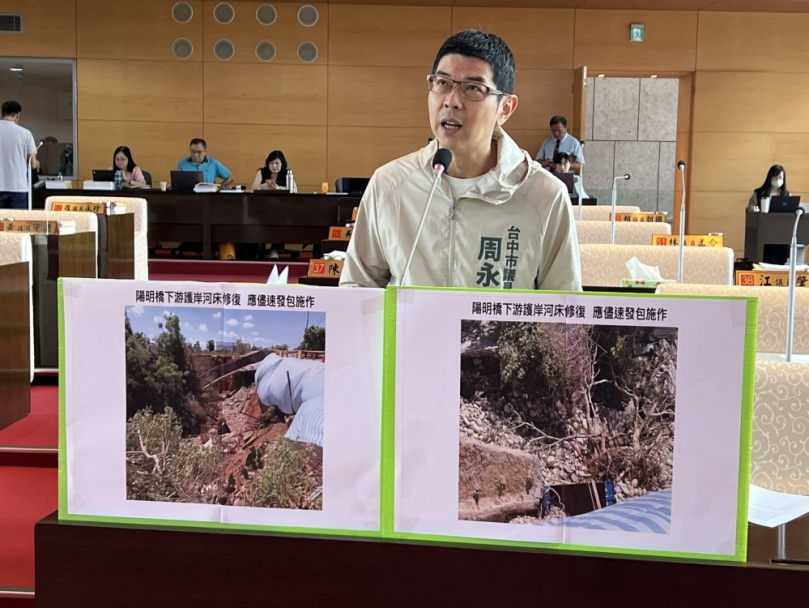 民進黨台中市議員周永鴻為鄉親安全請命  要求儘速發包神岡陽明橋下游修復工程