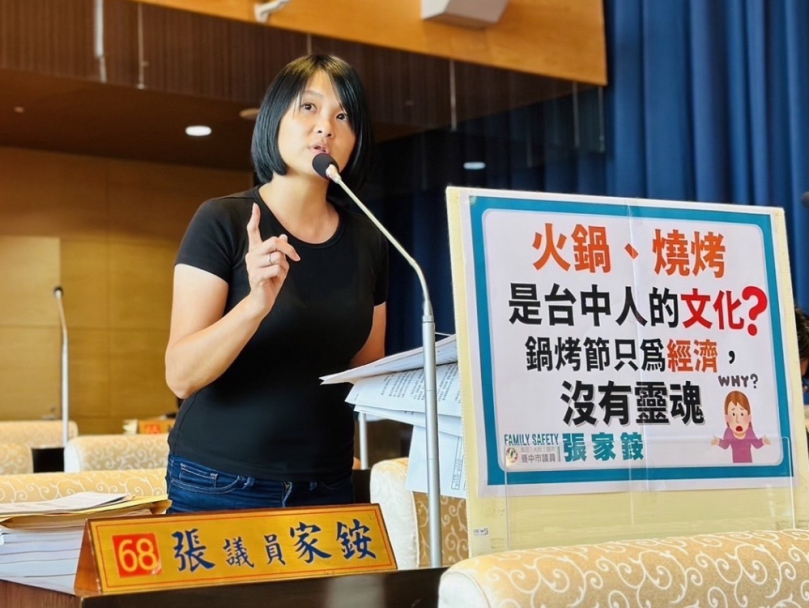 民進黨台中市議員張家銨質疑中市府推出的「鍋烤節」活動僅著重於經濟層面  完全忽略文化內涵  淪為市府的宣傳噱頭