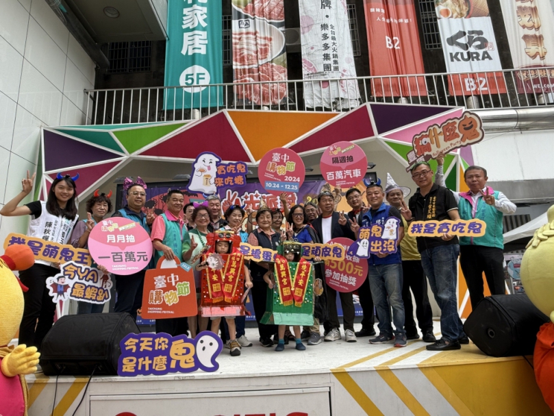 台中萬聖嘉年華YA光派對登場  吸引逾300位民眾在豐原商圈搞怪踩街