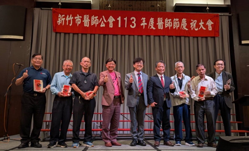 新竹市「113年醫師節慶祝大會」   30位行醫超過40年資深醫師獲表揚    邱臣遠感謝無私奉獻