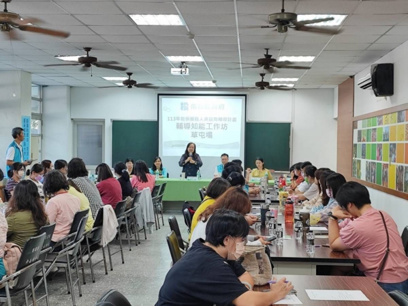 南投縣全國首辦公私立幼兒園教保服務人員諮商輔導計畫 提供專業輔導支持管道 營造優質工作場域