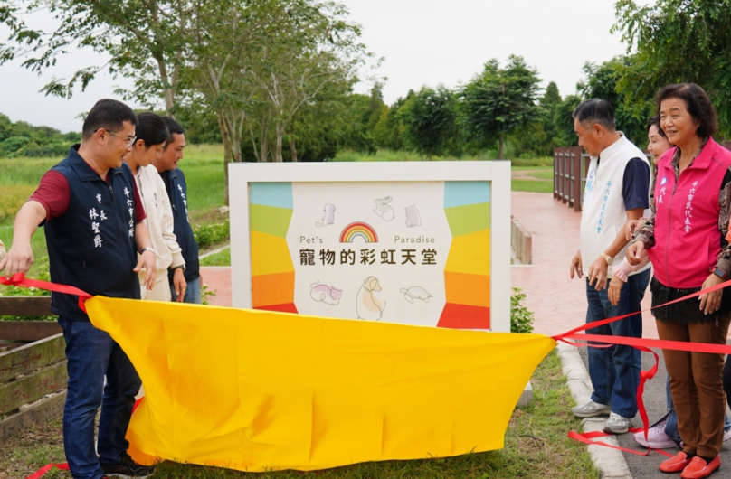 雲林首座合法寵物葬區今揭牌啟用　斗六市公所提供溫馨的寵物長眠處所