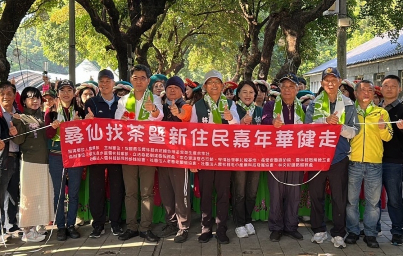 尋仙找茶遇見新住民風采　年華健走活動展現雲林魅力