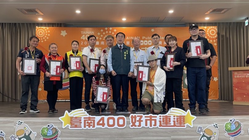 臺南市集突破7000顆星，黃偉哲贈獎領喊：「臺南400、好市連連」！