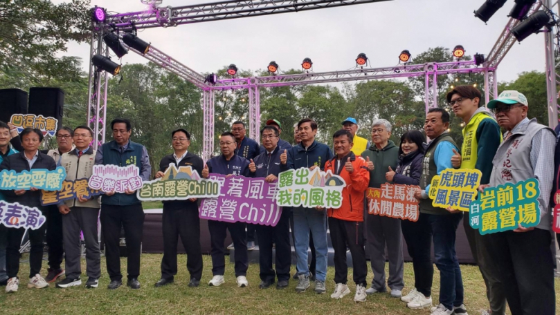 市府觀旅局舉辦「跟著風車露營chill」在德元埤荷蘭村開幕！邀全國民眾一同來體驗聖誕前夕的台南冬日盛典