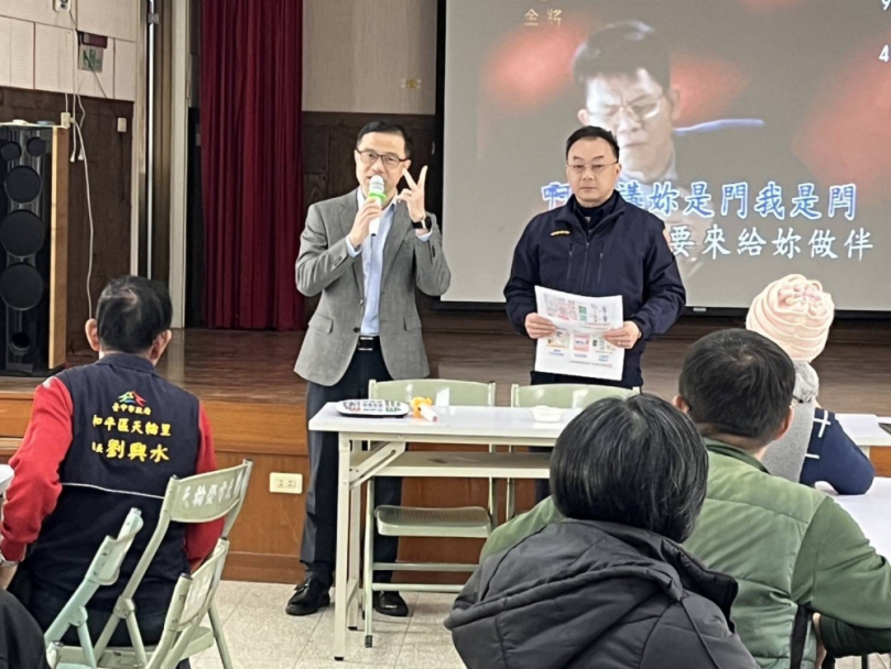 和平警分局長宣導防詐與交通安全  老人聚餐中傳遞溫暖與守護