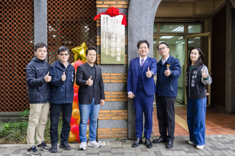 專責管理公園是城市進步象徵   「新竹市公園及觀光區設施維護管理中心」揭牌