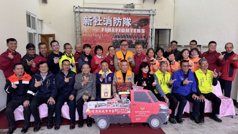 提升社區福祉  台中市東勢獅子會捐贈中市府消防警備車