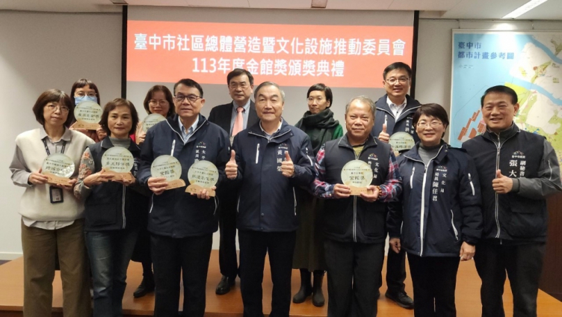 「金」選好館！台中特色文化館獲副市長黃國榮頒發「金館獎」