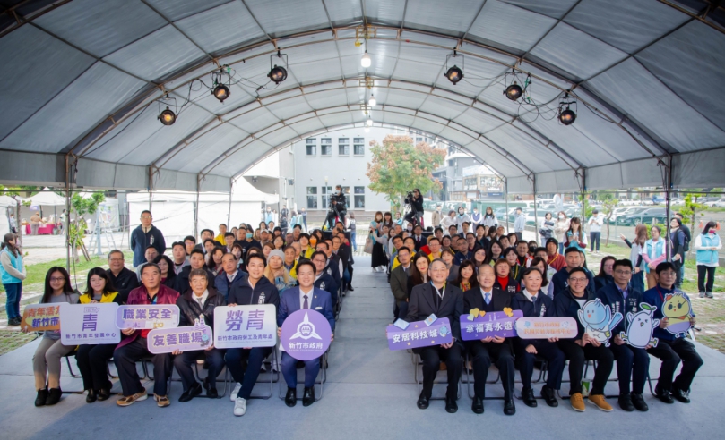 確保市政貼近民意   新竹市勞工及青年處、青年發展中心揭牌   邱臣遠：續推有感施政