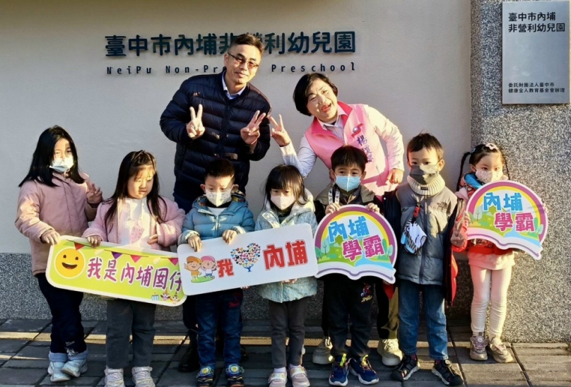 立委楊瓊瓔促台中市后里區幼兒就近入學  爭取7千萬元打造內埔國小非營利幼兒園及通學步道