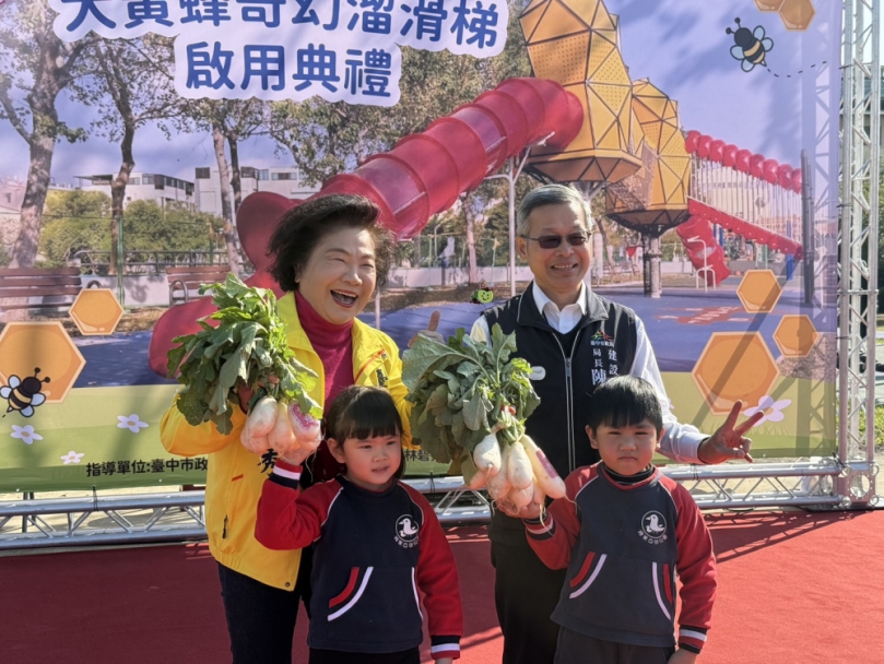 瑞城公園大黃蜂奇幻溜滑梯完工啟用  新春福圓吃湯圓