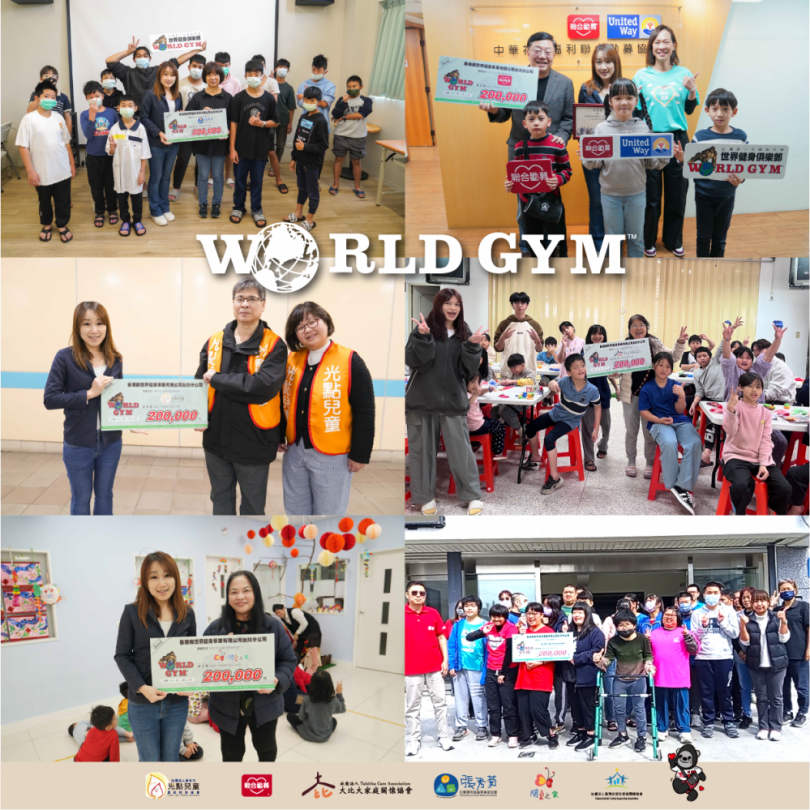 World Gym公益捐189萬  送暖10社福單位助弱勢童