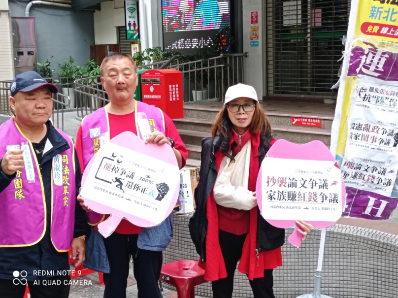 民党各地發地霸免國民党連署