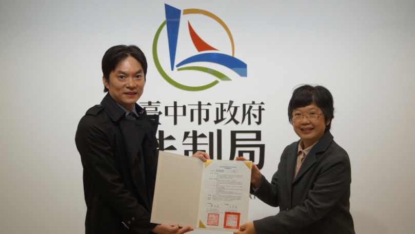 促進法治社會發展  東大法學院與中巿法制局簽署MOU