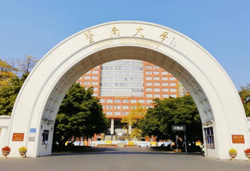 民進黨執政當局禁止大學與3所大陸大學合作  遭批阻礙兩岸交流