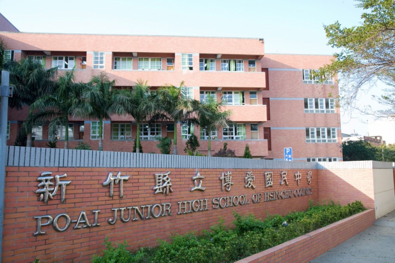 新竹縣家長請注意   114學年度總量管制共21校   新生登記入學日程公布