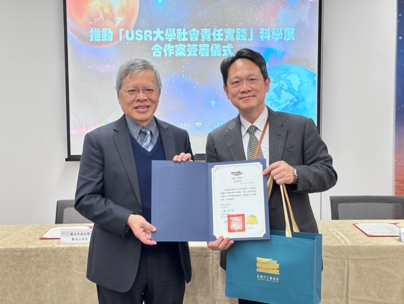 「USR大學社會責任實踐」科學展　簽署合作備忘錄