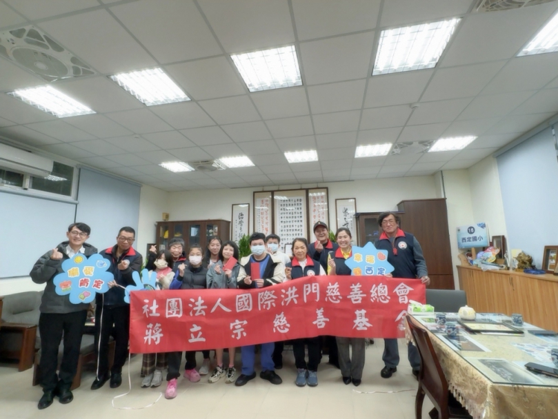 全球洪門慈善基隆分會再定奉獻
